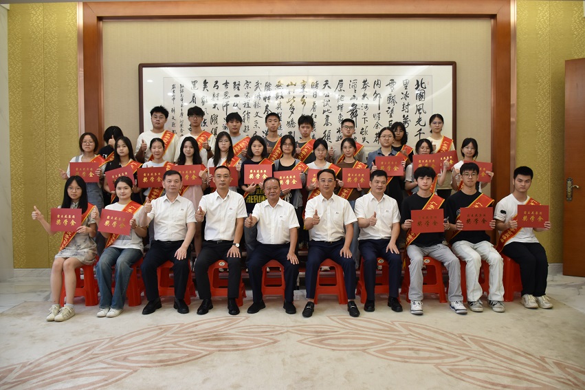 2024年8月23日，集團舉辦員工子女高考獎學金發放儀式.JPG